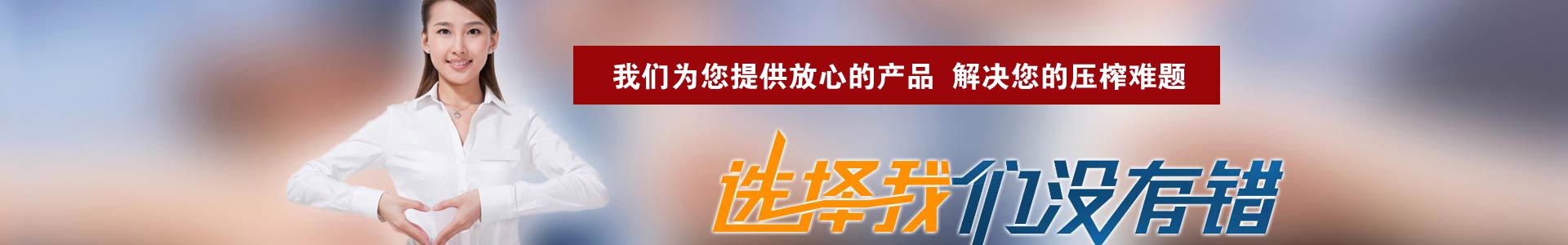 新鄉市佳創機械設備有限公司