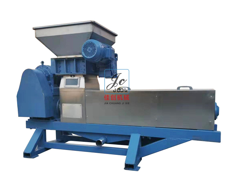 260破碎壓榨一體機