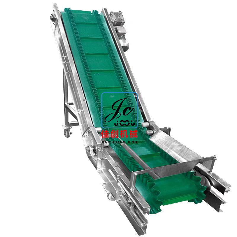 綠色裙邊皮帶機