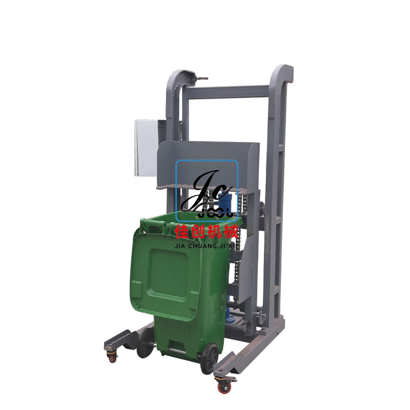 240環衛垃圾桶提升機的功能特點